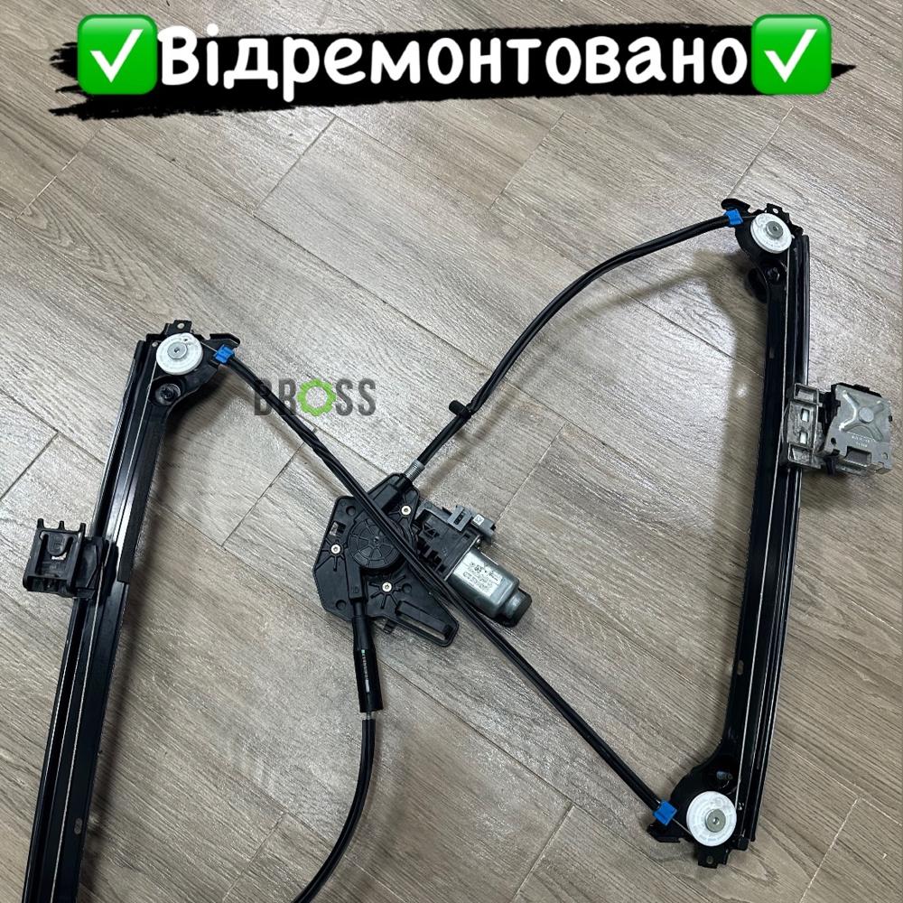 Ремонт стеклоподъемника в Киеве и по всей Украине от 1200грн