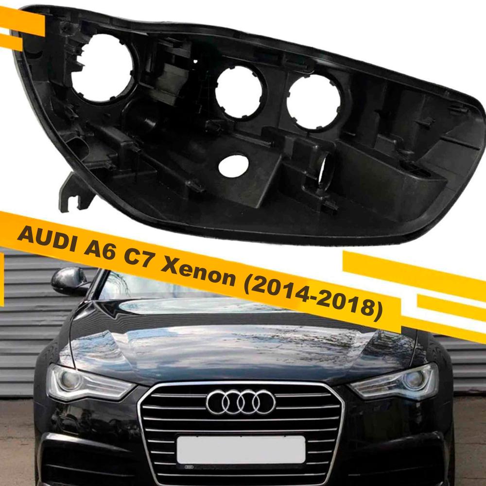 Корпус фары Audi A6 C7 Xenon (2014-2018) рест правый
