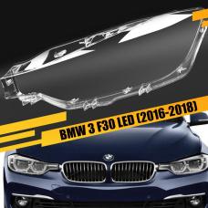 Стекло фары BMW 3 F30 F31 (2016-2018) рест левое