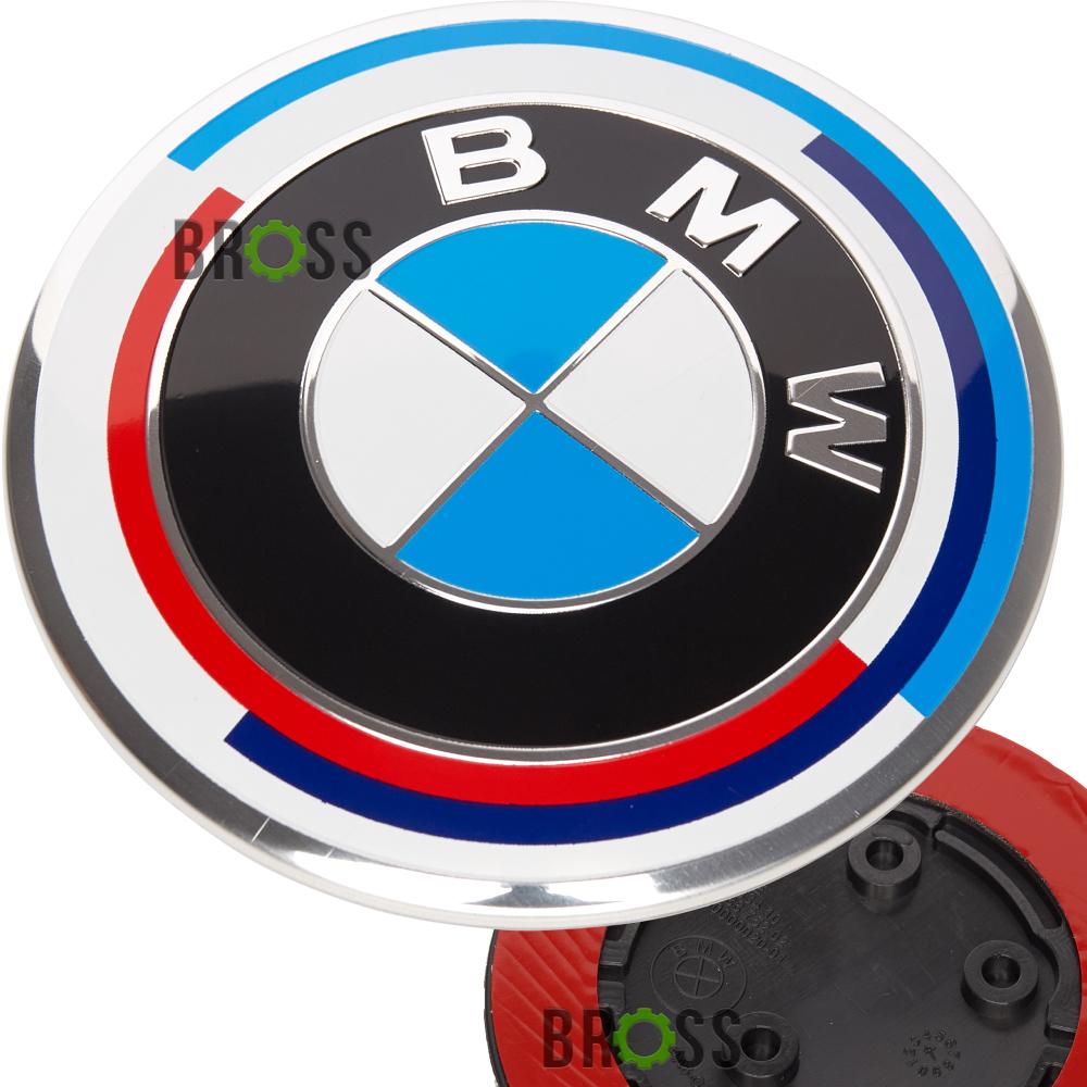 Эмблема логотип шильдик значок капота BMW F30, F02, F06, X5 F15, F20, F25, F26 728875202 ЮБИЛЕЙНАЯ (82мм - три ножки) 