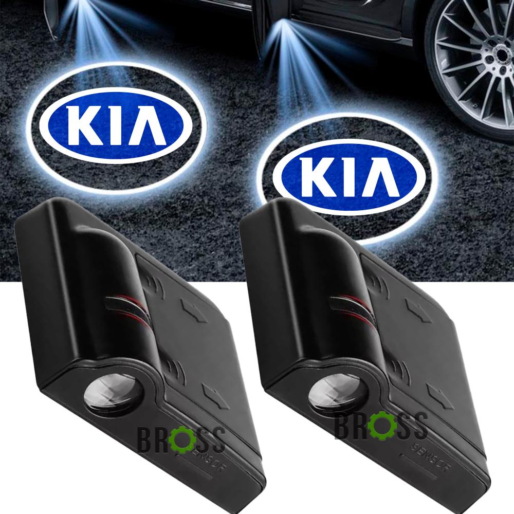 LED проекция подсветка логотипа для дверей Kia (универсальный комплект 2 шт.)