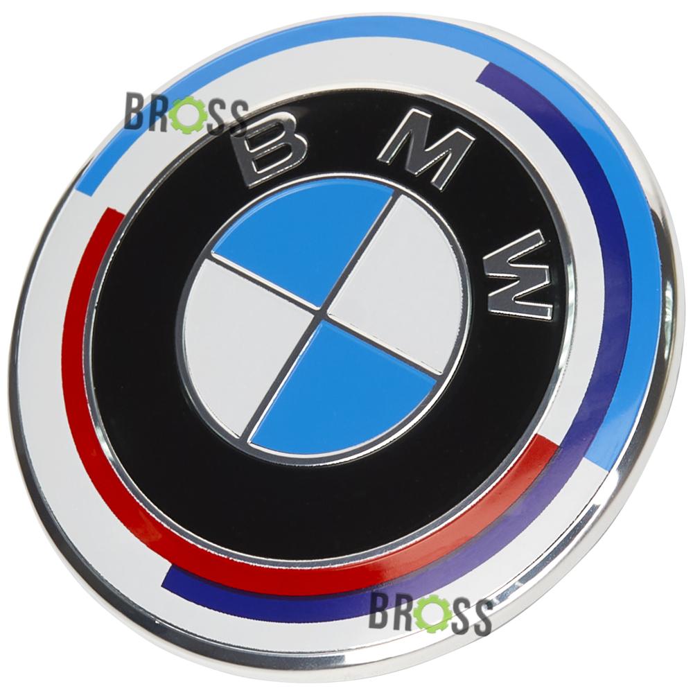 Эмблема логотип шильдик значок капота, багажника BMW (Юбилейная 50 лет) 51148132375 (82мм) 