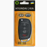 Выкидной корпус ключа на 4 кнопки Hyundai KIA 