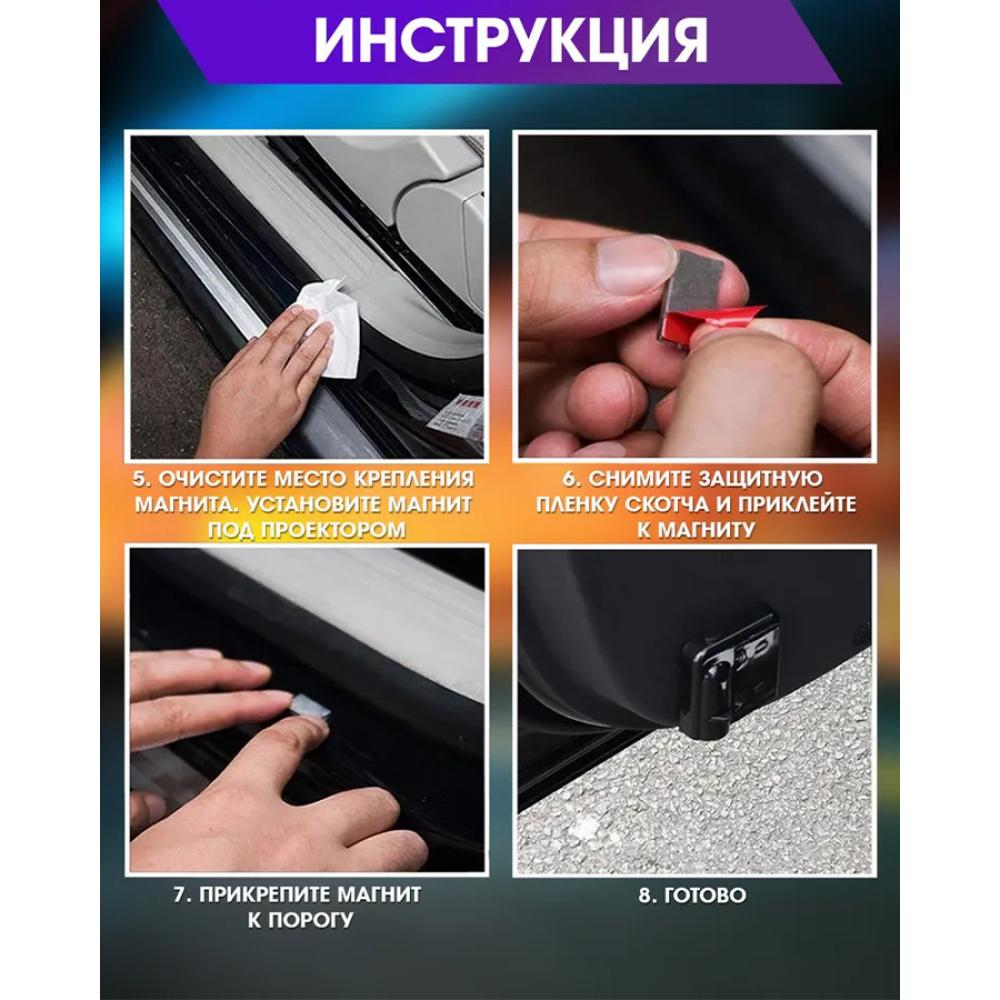 LED проекция подсветка логотипа для дверей SKODA (универсальный комплект 2 шт.) LED проекция подсветка логотипа для дверей SKODA (универсальный комплект 2 шт.)
