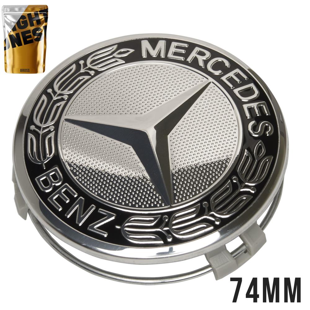 Заглушки колпачки литых дисков для Mercedes Benz Черная+Серебро (75 мм)