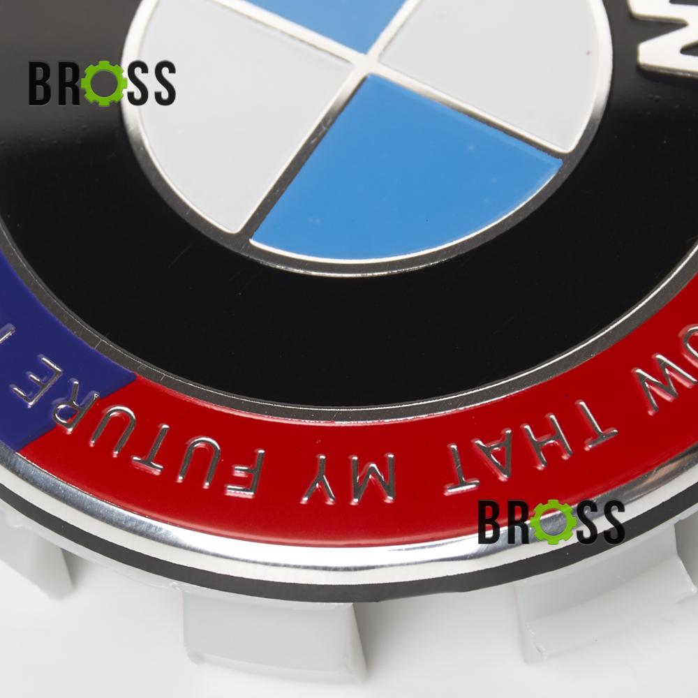 Заглушка колпачка литых дисков для BMW E30, E32, E34, E36, E38, E39, E46, E60, E65, E66, E90, E91, E92, E93, X5 (E53, E70) X6 (Юбилейная 50 лет Motorsport) (Комплект 68 мм)