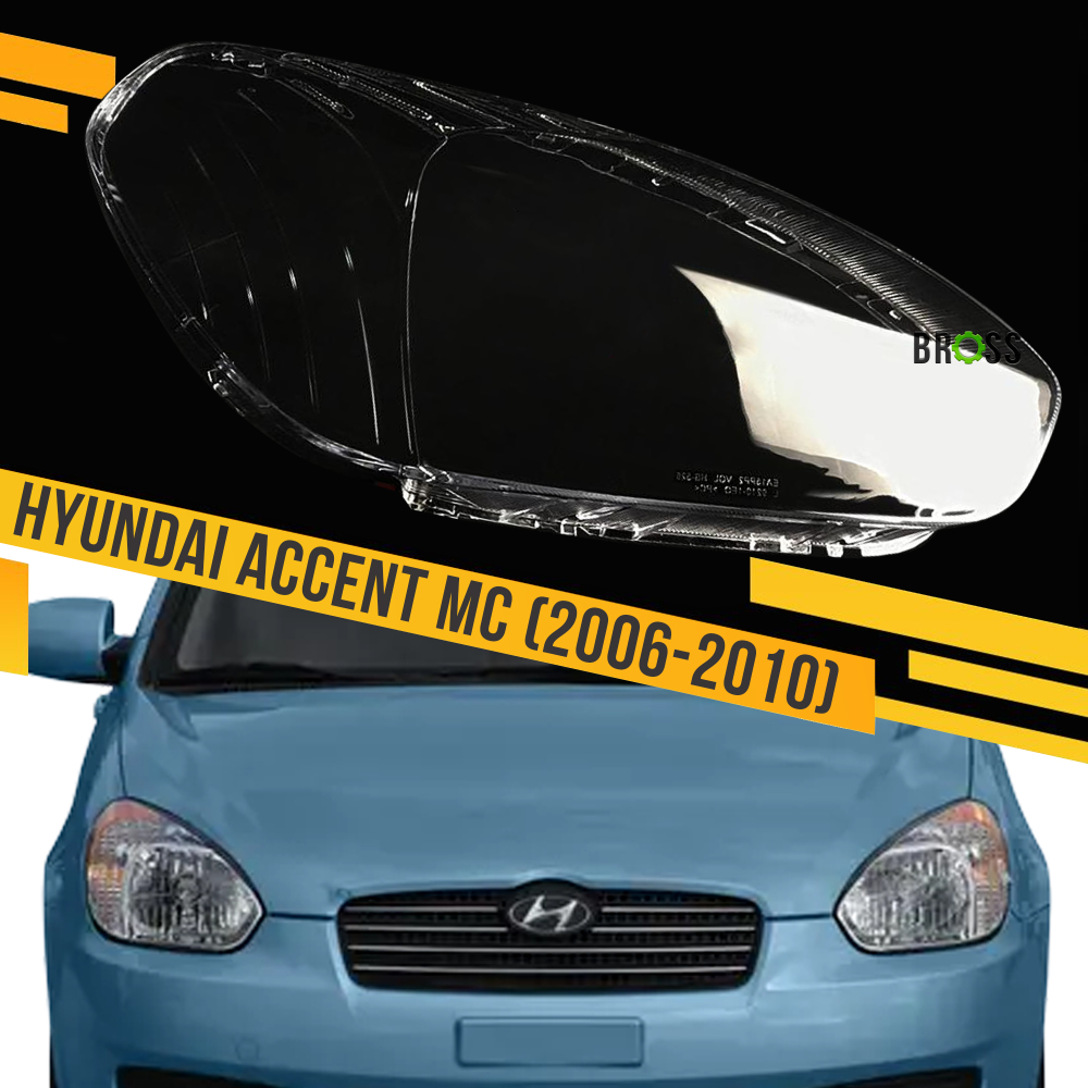 Скло фари Hyundai Accent 3 MC (2006-2010) праве