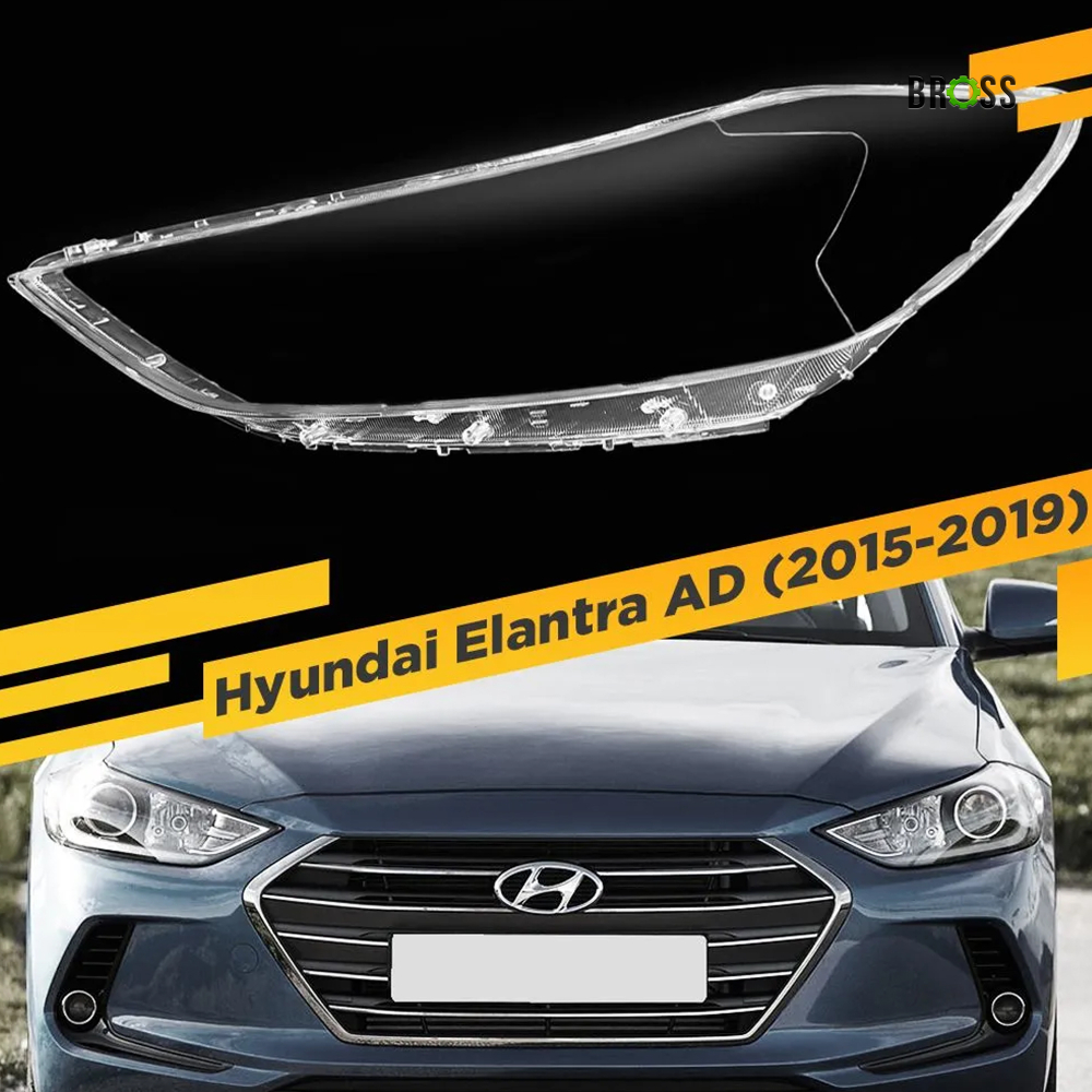 Стекло фары Hyundai Elantra 6 AD (2015-2018) дорест левое