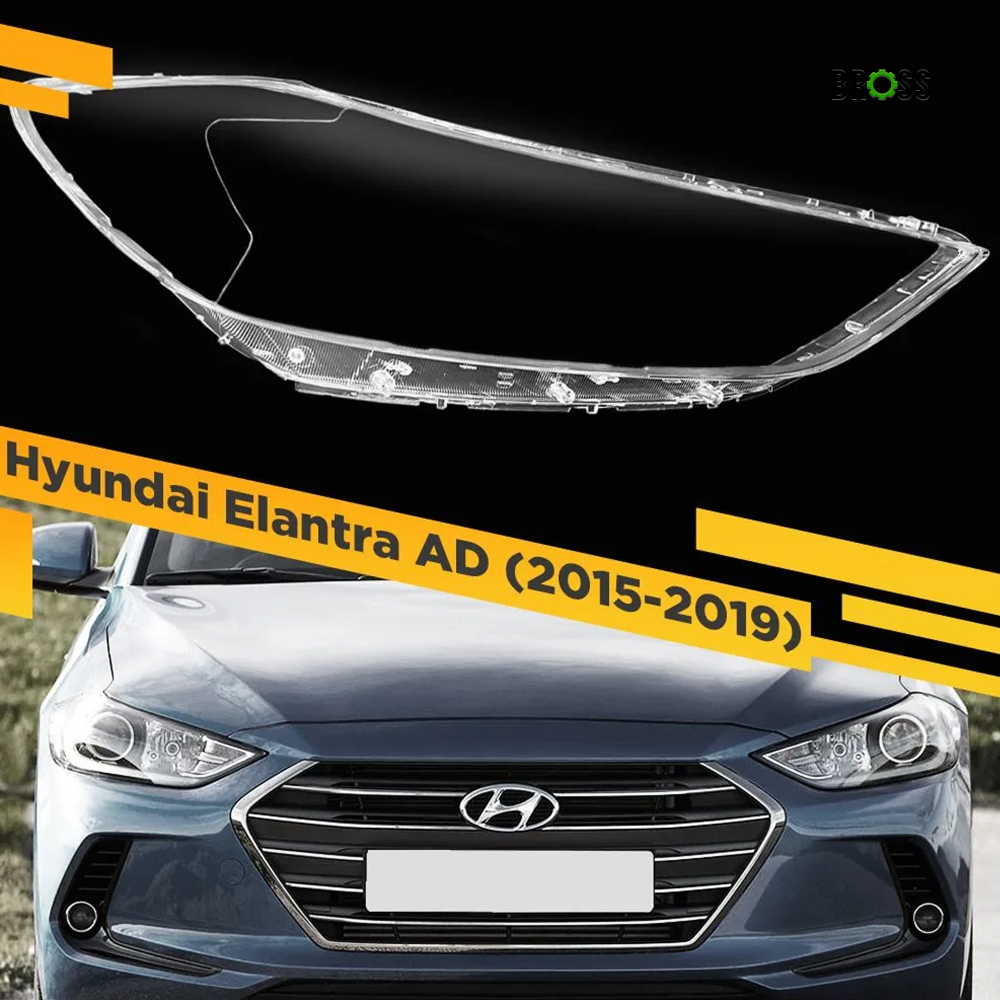 Стекло фары Hyundai Elantra 6 AD (2015-2018) дорест правое
