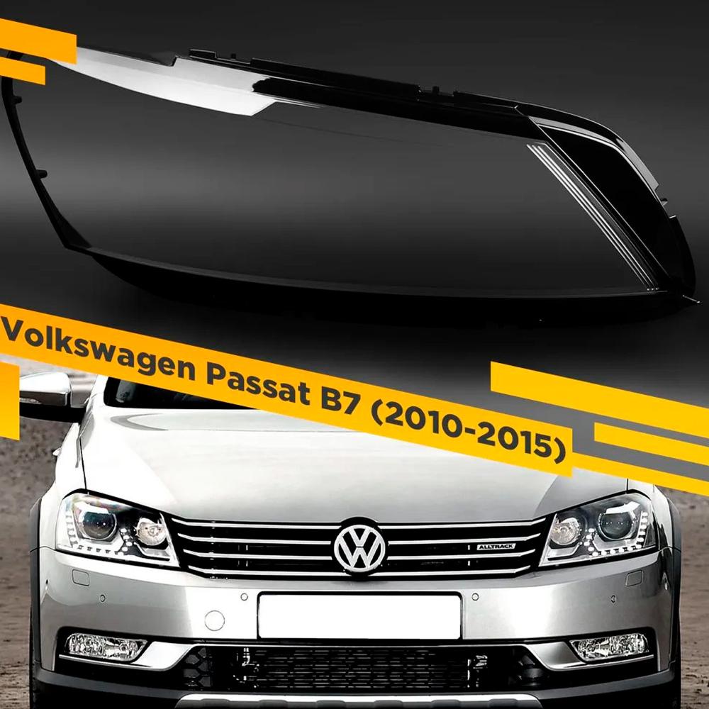 Стекло фары VW Volkswagen Passat B7 USA Halogen (2010-2015) правое