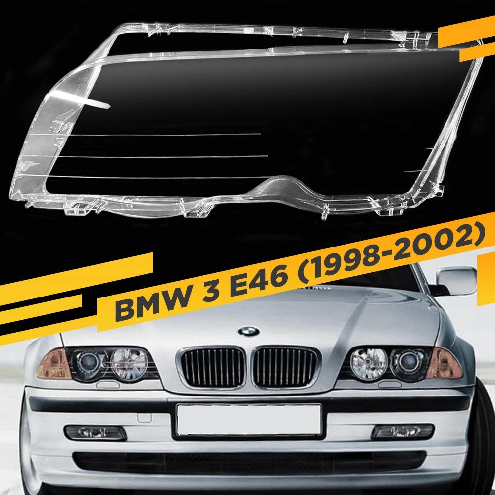Стекло фары BMW 3 E46 (1998-2001) дорест левое