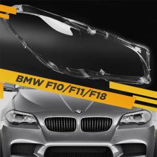Стекло фары BMW 5 F10 F11 (2009-2017) дорест/рест правое