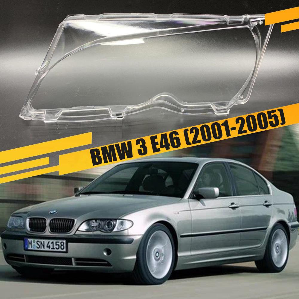 Стекло фары BMW 3 E46 (2001-2005) РЕСТАЙЛИНГ рест левое