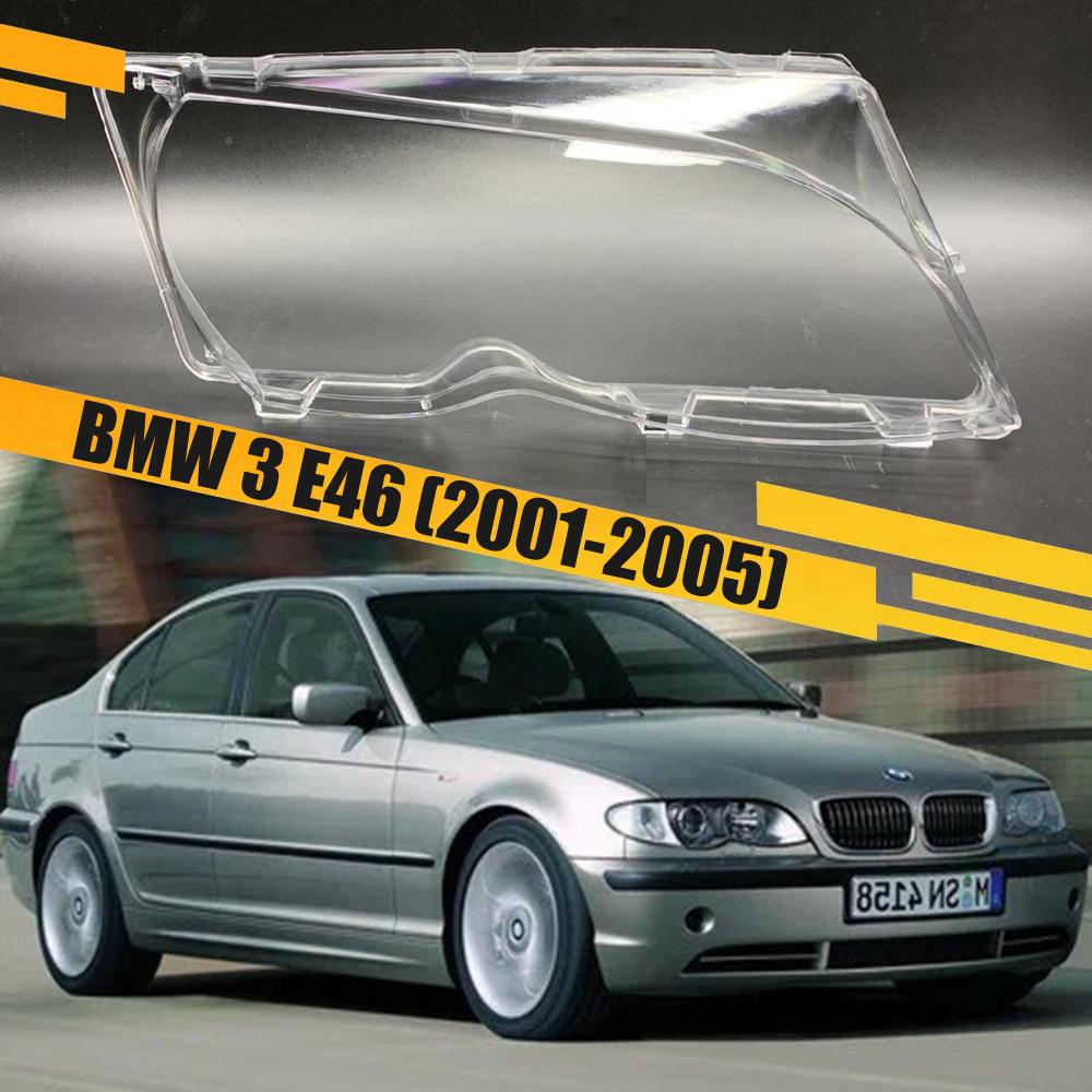 Стекло фары BMW 3 E46 (2001-2005) РЕСТАЙЛИНГ правое 