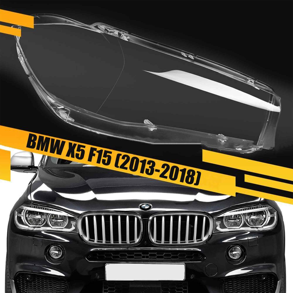 Стекло фары BMW X5 F15 (2013-2018) правое