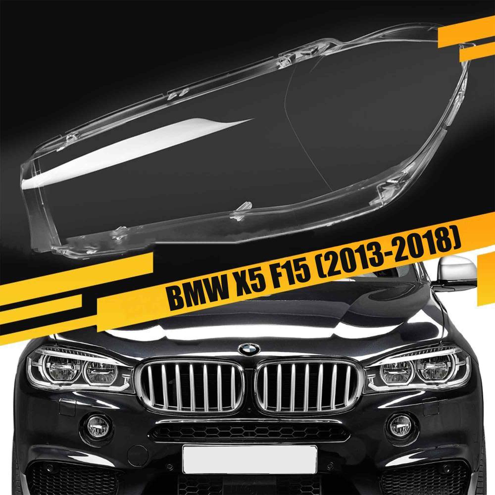 Стекло фары BMW X5 F15 (2013-2018) левое