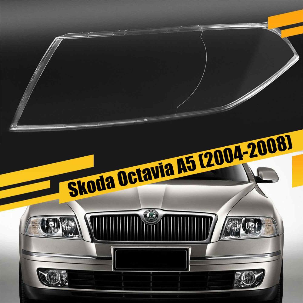 Стекло фары Skoda Octavia A5 (2004-2008) дорест левое