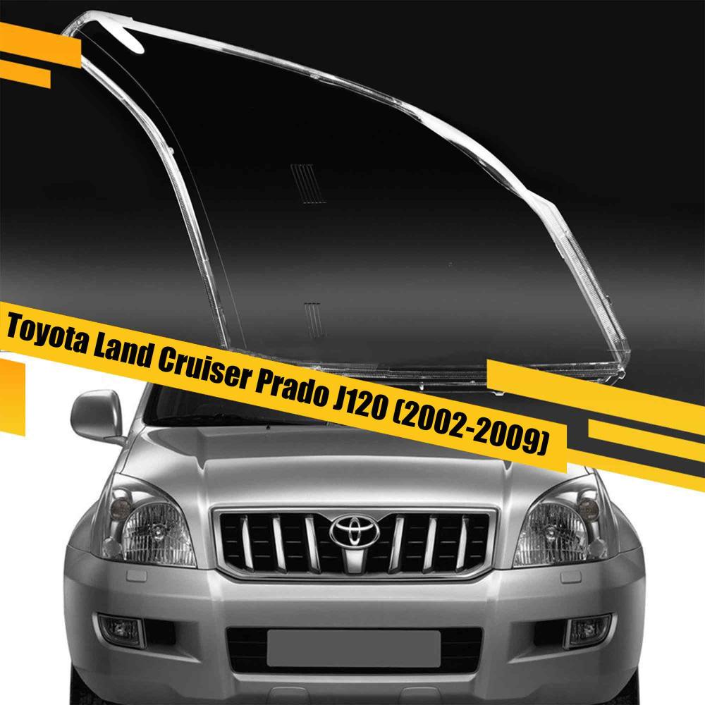Стекло фары Toyota Land Cruiser Prado J120 (2002-2009) правое