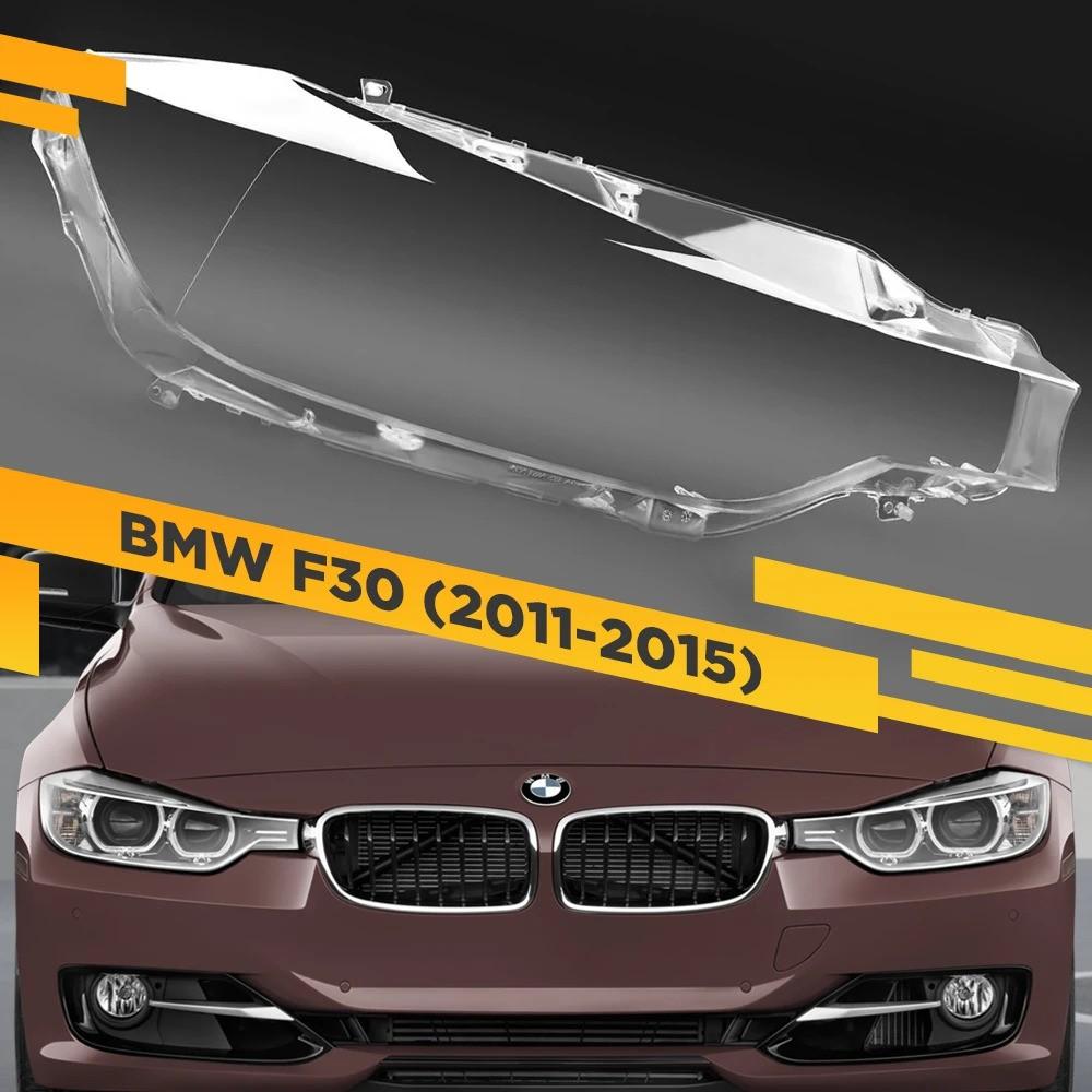 Стекло фары BMW 3 F30 F31 (2011-2015) дорест правое