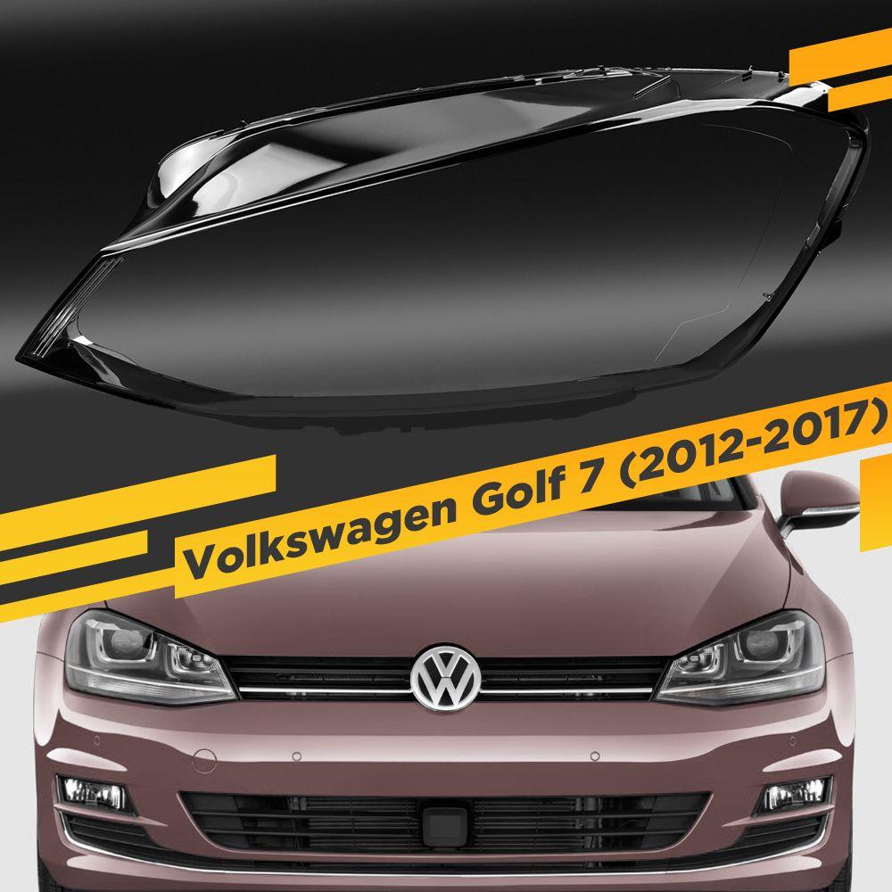 Стекло фары VW Volkswagen Golf 7 (2012-2017) дорест левое