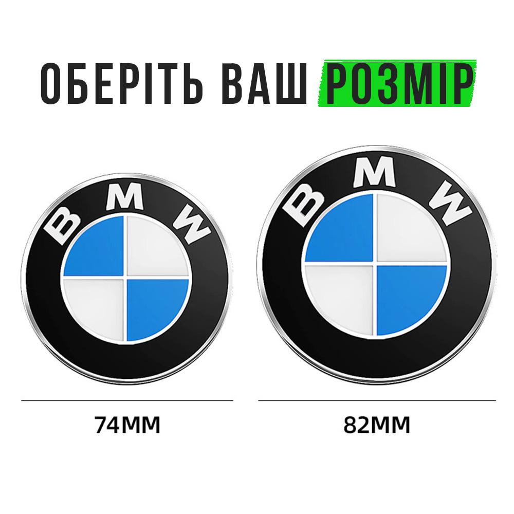 Эмблема логотип шильдик значок капота , багажника BMW E30 E32 E34 E36 E38 E39 E46 E60 E65 E66 E90 E91 E92 E93 X5 (E53 E70) X6 51148132375 ( синяя 82мм)
